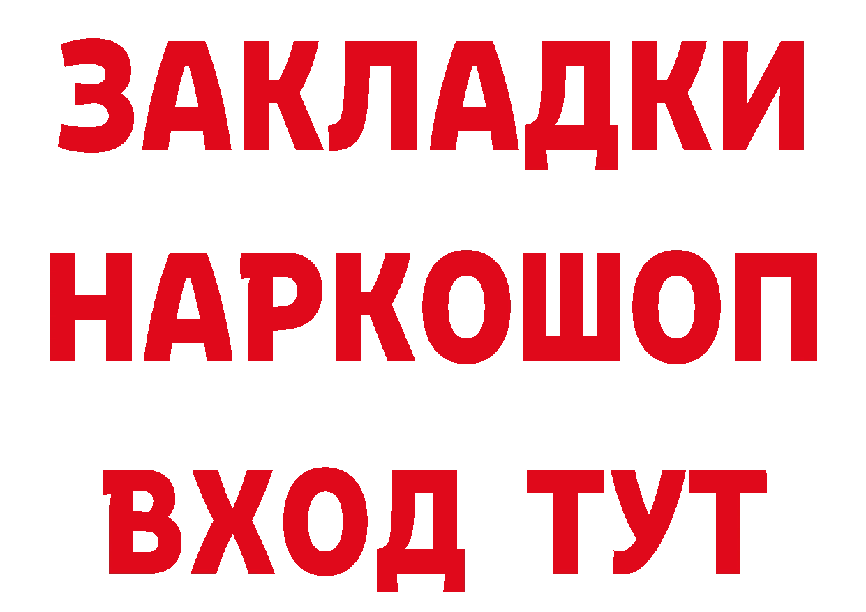 Альфа ПВП Crystall зеркало площадка kraken Балашов