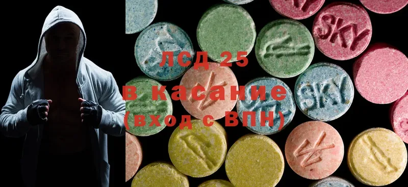 Лсд 25 экстази ecstasy  Балашов 